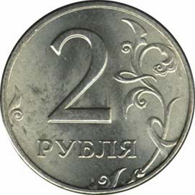 Самые дорогие современные монеты России 