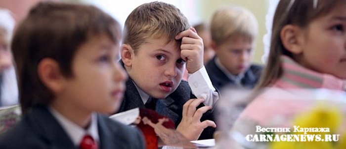 Cреднее образование в России станет платным
