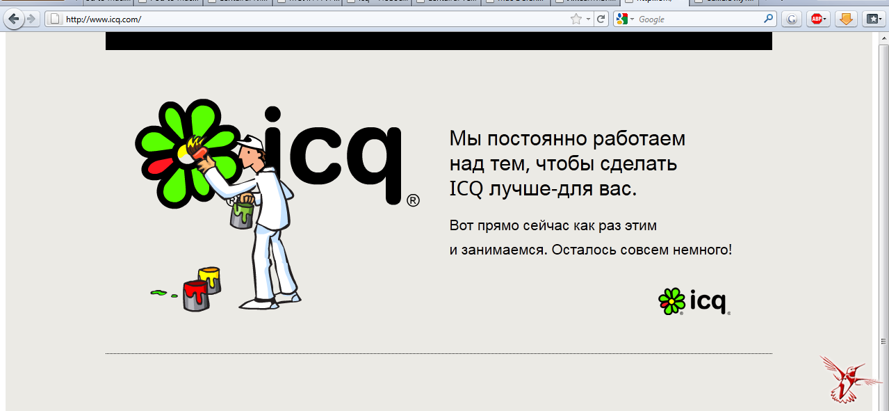 Сбой в работе ICQ