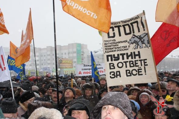Митинги 4 февраля — Москва и другие города: видео, онлайн-трансляция.