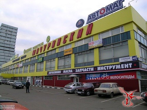 В ТЦ «Мичуринский» в Москве провалилась крыша