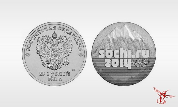Юбилейные монеты к олимпиаде 2014