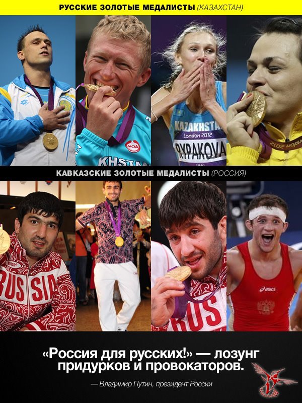 Русские спортсмены бегут из России