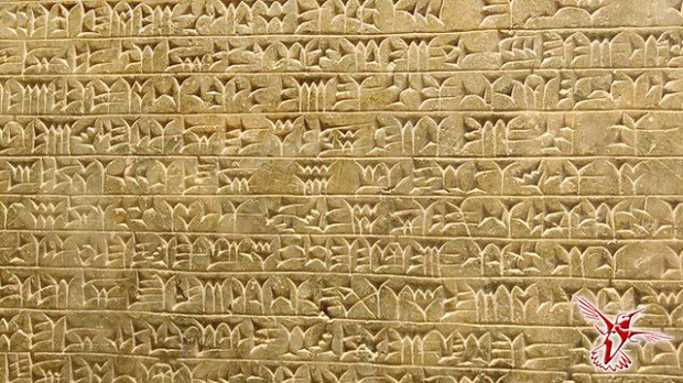 23 самых древних слова человечества
