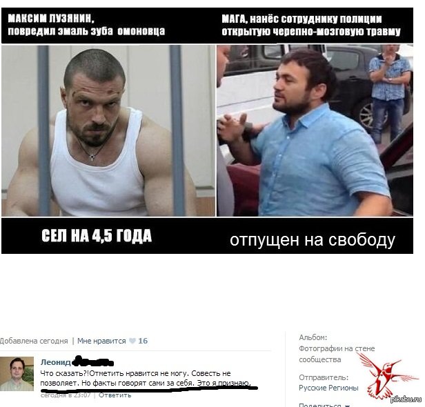 «Дагестанцы избивают полицейского» — РЕАЛЬНОСТЬ!