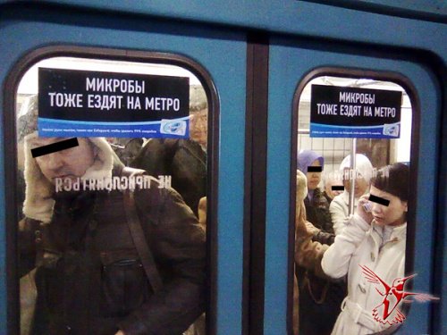 В московском метро начали появляться необычные надписи.