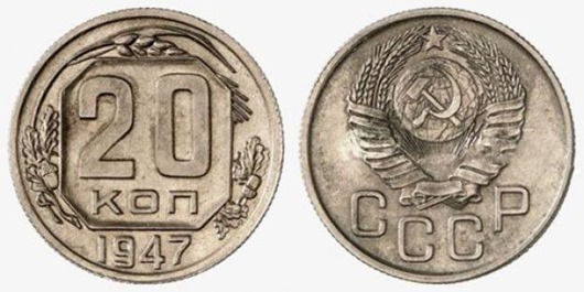 Самые редкие и дорогие монеты СССР