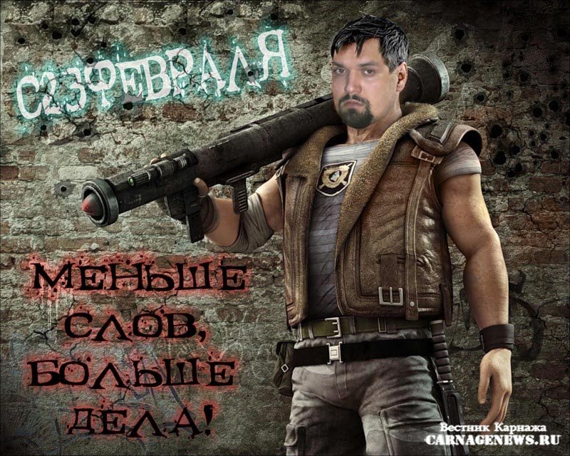 Олег-воин