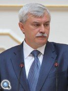 Георгий Полтавченко вступил в должность губернатора Санкт-Петербурга