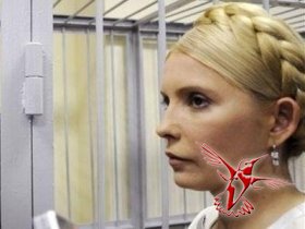 Юлия Тимошенко: 7 лет тюрьмы