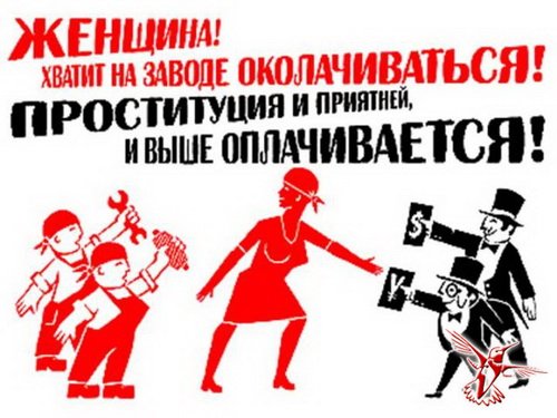 Проститутки и публичные дома в дореволюционной России