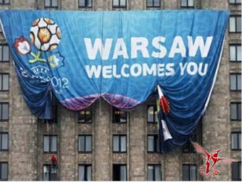 В Польше стартует Евро-2012