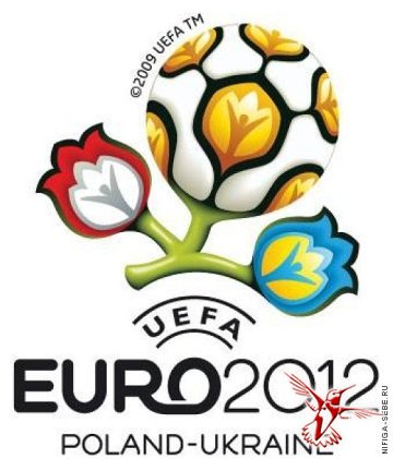 Расписание и турнирная таблица ЕВРО-2012